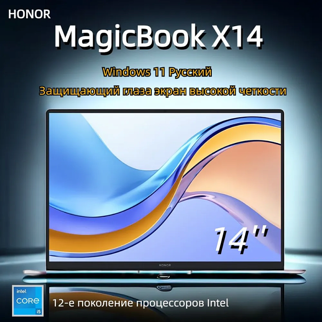 HONOR МаgicBооk X14 i5-1235U 16GB SSD 512GB